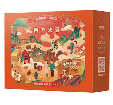 三只松鼠坚果礼盒158型 三只松鼠坚果礼盒158型